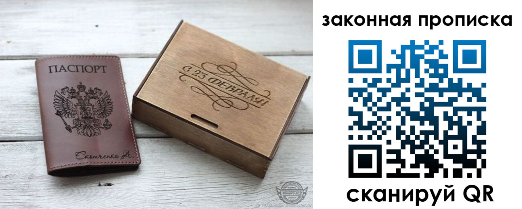 миграционный учет в Прохладном