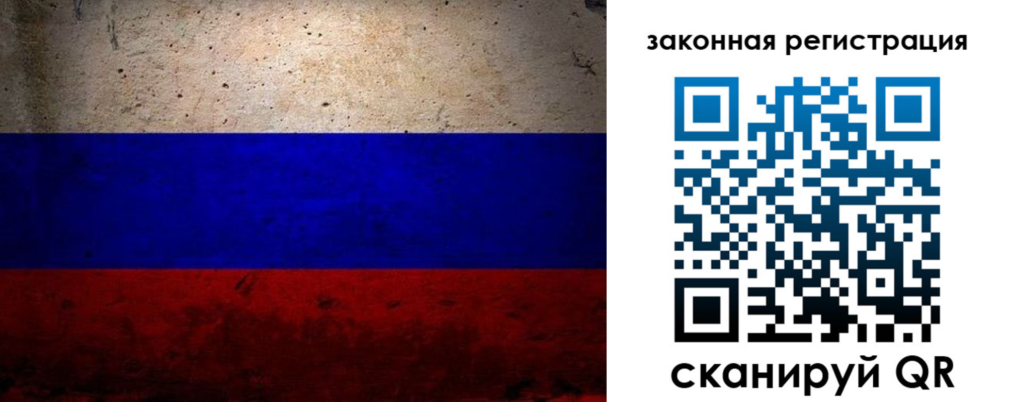 миграционный учет в Прохладном