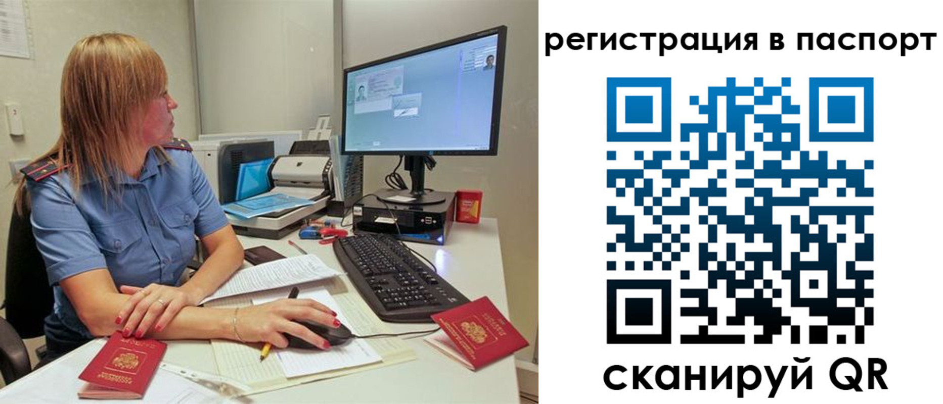 регистрация для школы в Прохладном