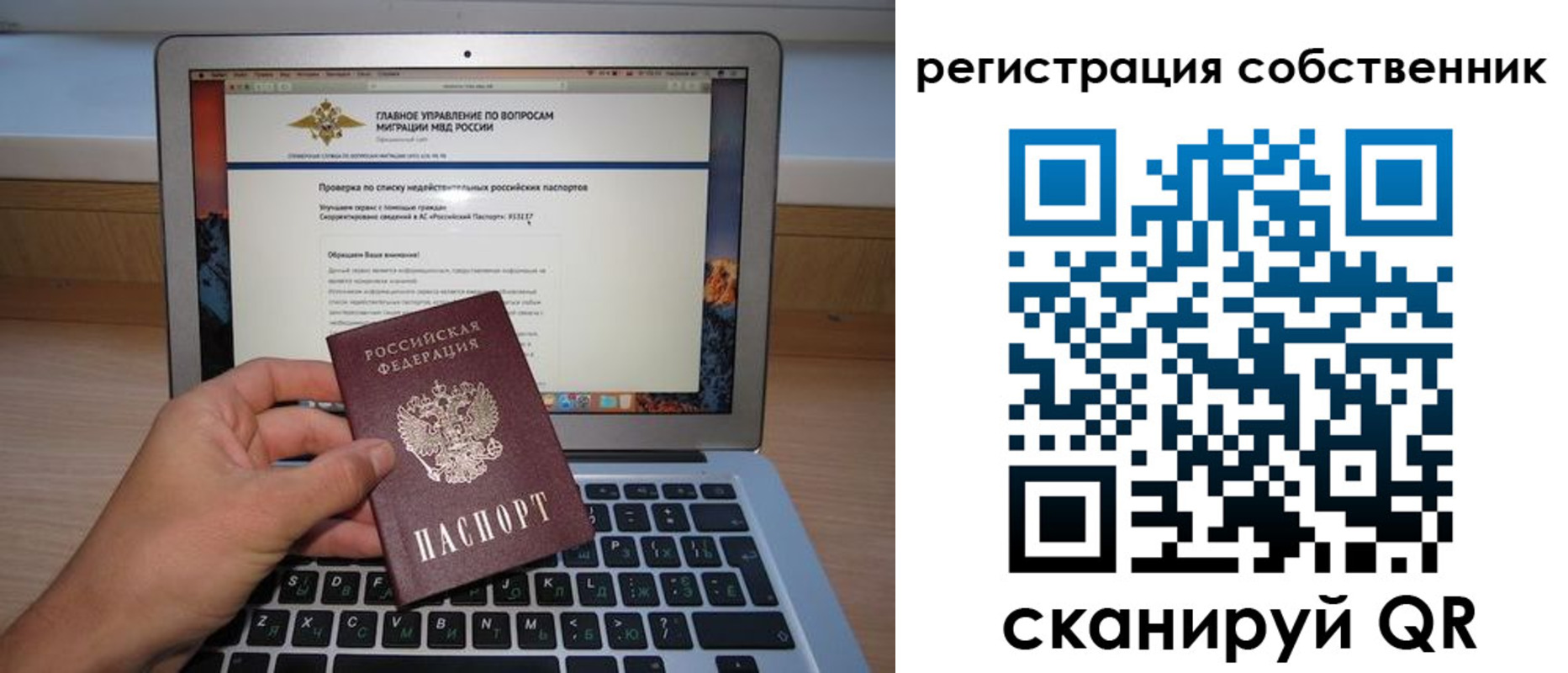 пропишу в квартире в Прохладном