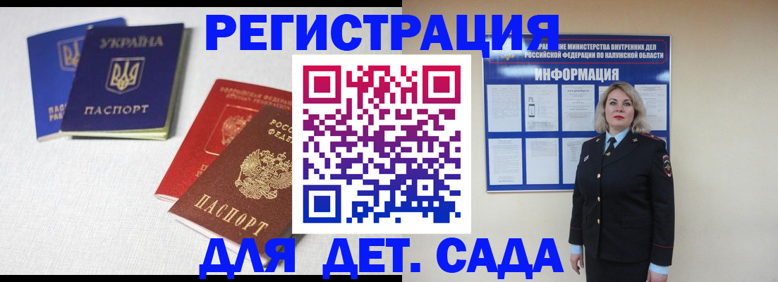 где прописаться в Прохладном