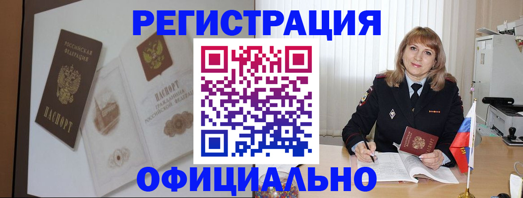 регистрация для дет. сада в Прохладном