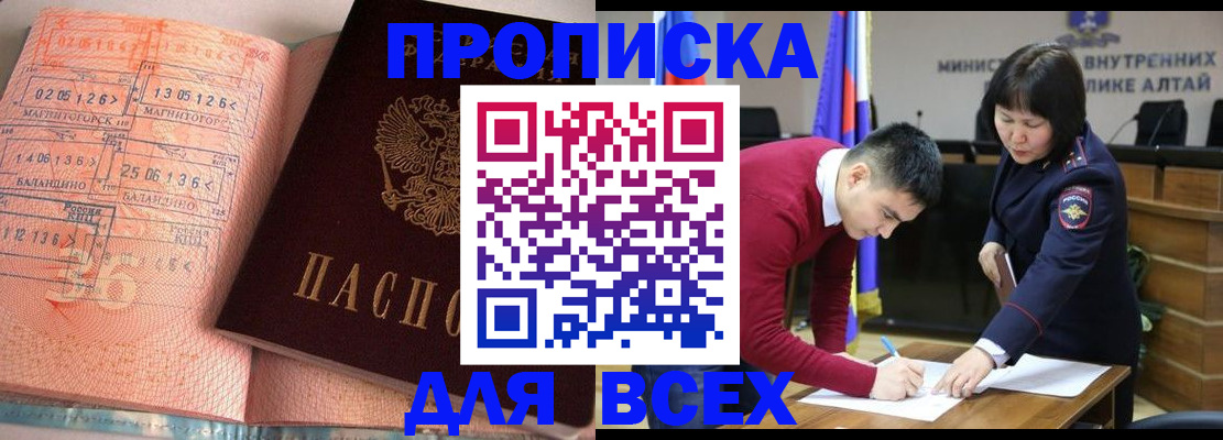 пропишу в квартире в Прохладном