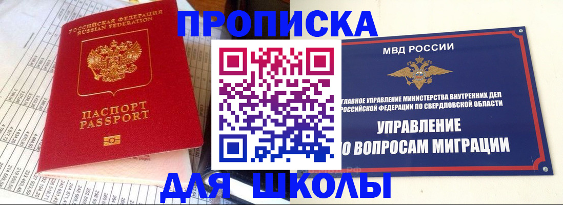найти адрес прописки в Прохладном